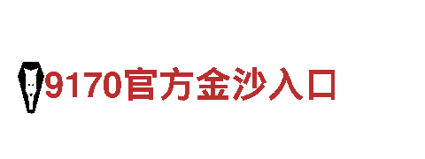 八戒体育-能源发电企业